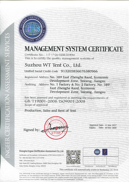 China Suzhou WT Tent Co., Ltd Certification